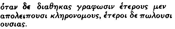 Ancient Greek Ancient Greek